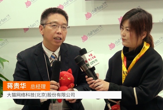 COTV全球直播: 大猫网络科技