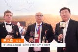 中网市场发布: 罗马尼亚酒业协会