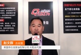 中网市场发布: 英国侨仕石油有限公司(大陆区)