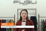 中网市场发布: 海宁法洛伦服饰