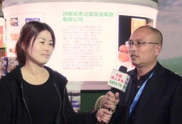 中网市场发布: 全国农产品加工业发展和农业品牌创建推进大会