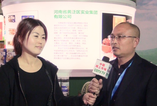 COTV全球直播: 全国农产品加工业发展和农业品牌创建推进大会