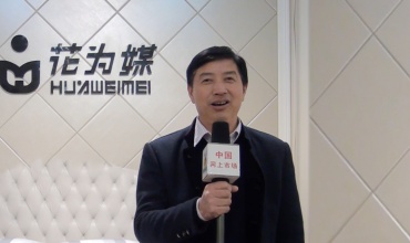 中网市场发布: 花为媒绍兴红星美凯龙专卖店