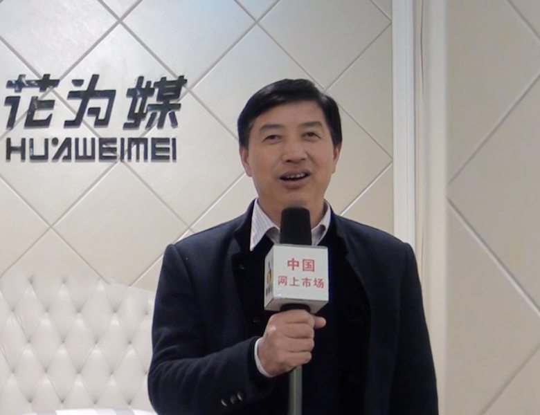 COTV全球直播: 花为媒绍兴红星美凯龙专卖店