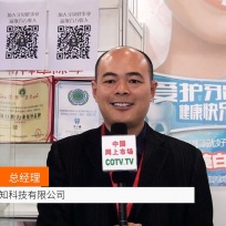 COTV全球直播: 广州刻立知科技