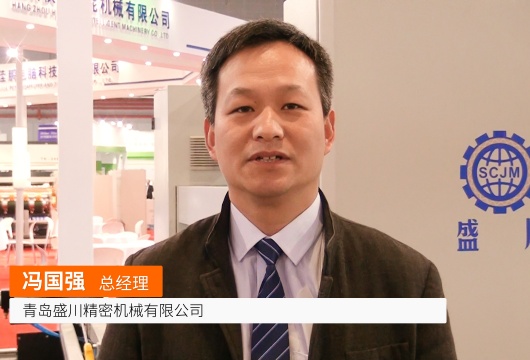 COTV全球直播: 青岛盛川机械