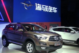 中网市场(COTV)报道: 海马汽车