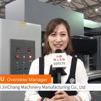 COTV全球直播: 上海今昌纸箱机械-英文版
