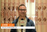 中网市场广告: 浙江红山芋家纺(中网商务TV、中网TV、COTV)