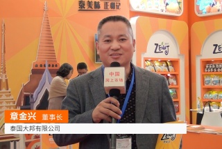 COTV全球直播: 泰国大邦有限公司