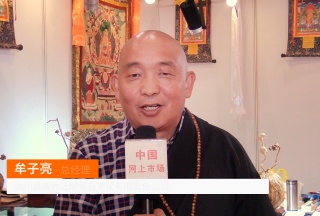中网电视: 映秀让炯根石文化