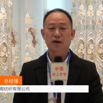 COTV全球直播: 杭州绣一阁纺织