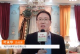 中网市场发布: 海宁创美布业