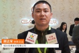 中网市场发布: 高帛墙布