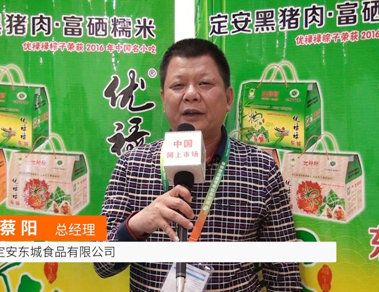 COTV全球直播: 海南省定安新东城大酒店