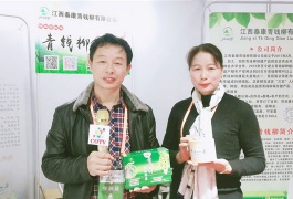 中网市场发布:江西泰康青钱柳有限公司