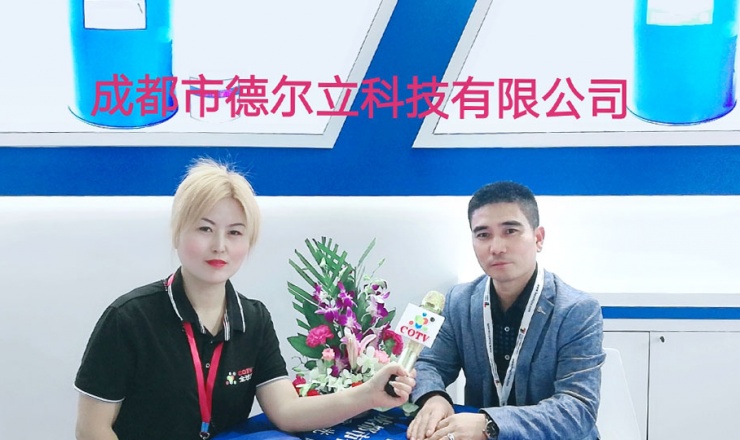COTV全球直播: 成都市德尔立科技有限公司
