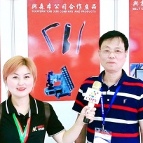 COTV全球直播: 中国标准缝纫机公司东阳市零件厂