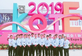 中网市场发布: 绍兴睿特信息技术有限公司