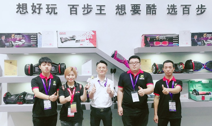 大号电视: 永康市百步工贸有限公司