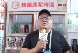 中网市场发布: 宁波市江北澳菲啤酒厂