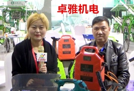 中网市场发布: 浙江台州卓雅机电有限公司