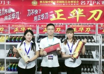 中网市场发布: 重庆市大足区毅华厨具制造有限公司