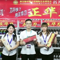 COTV全球直播: 重庆市大足区毅华厨具制造有限公司