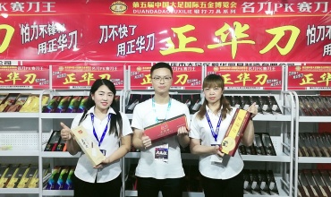 中网市场发布: 重庆市大足区毅华厨具制造有限公司