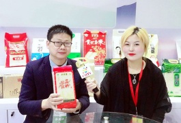 中网市场发布: 高安市盛发粮油有限公司