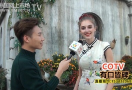 中网市场发布: COTV-专题拍摄宣传电视剧《穿旗袍的女人》