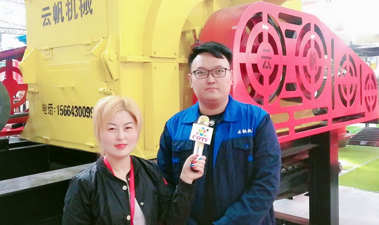 COTV全球直播: 河南云帆机械设备制造有限公司