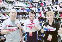 中网市场发布: 义乌凯威电子商务商行