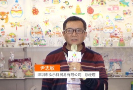 中网市场发布: 深圳市泓乐祥贸易有限公司
