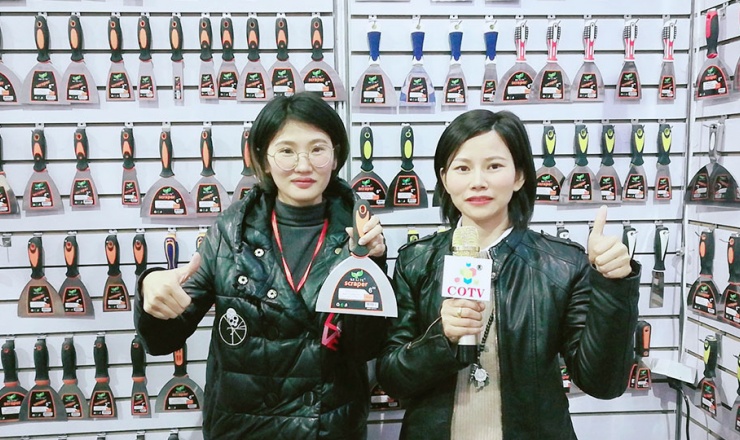 COTV全球直播: 武义县泉溪工具厂