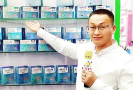 中网市场发布: 安徽草珊瑚生物科技有限公司