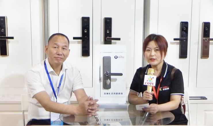 COTV全球直播: 深圳汇普智能科技有限公司