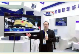 中网市场发布: 云南昆船智能装备有限公司
