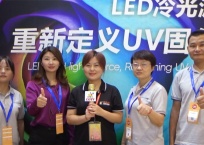 中网市场发布: 深圳市长耀光电科技有限公司
