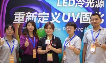 中网市场发布: 深圳市长耀光电科技有限公司
