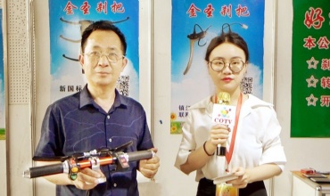 中网市场发布: 镇江市金圣电器有限公司