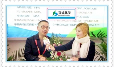 中网市场发布: 江苏百诚化学科技有限公司