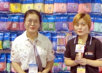 中网市场发布: 义乌市贝悦塑胶有限公司