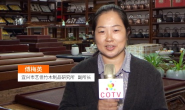 COTV全球直播: 宜兴沈氏艺佳茶具