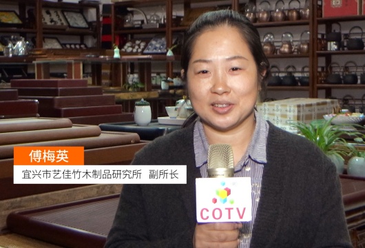 COTV全球直播: 宜兴沈氏艺佳茶具