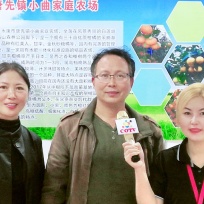 COTV全球直播: 永康市唐先镇小曲家庭农场