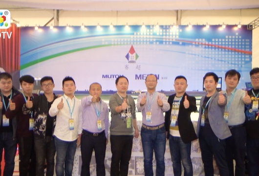 COTV全球直播: 杭州赛超数码科技有限公司