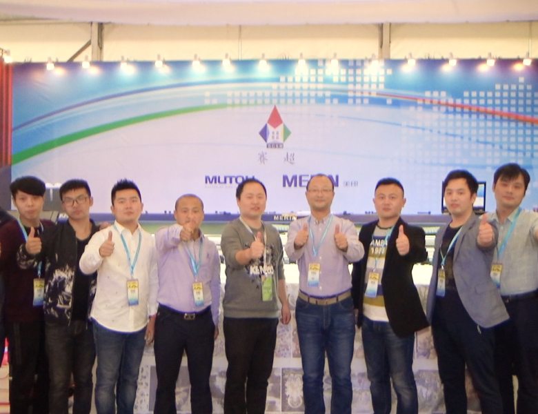 COTV全球直播: 杭州赛超数码科技有限公司