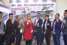 中网市场发布: 广州惠立彩电子科技有限公司