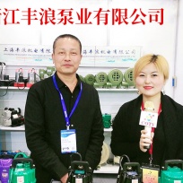 COTV全球直播: 浙江丰浪泵业有限公司